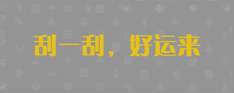 加拿大28官网咪牌